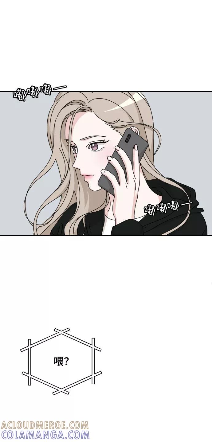 《美男图鉴》第6话 第46页