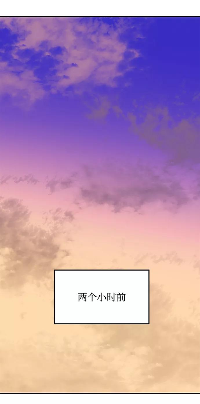《绝对不可以NG》[第60话] 朴奂暗杀计划 第59页