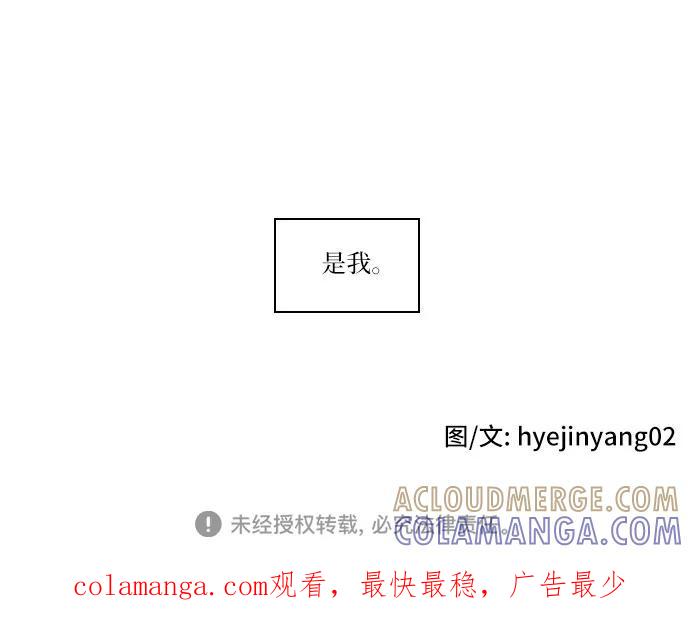《绿豆传》[第4话] 什么也不问的女人（11） 第27页
