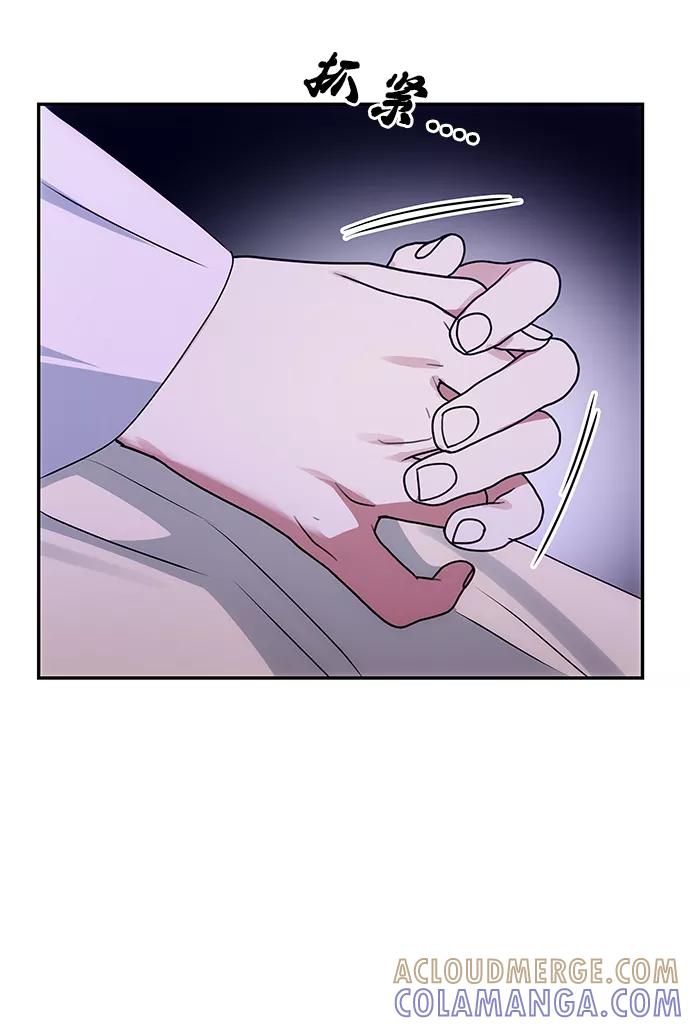 《绝对不可以NG》[第60话] 朴奂暗杀计划 第55页
