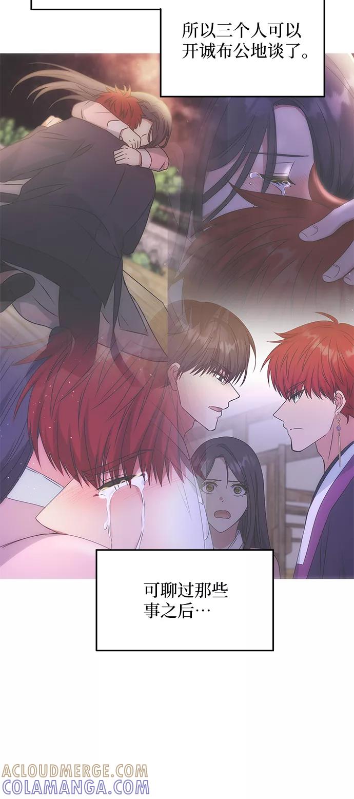 《绝对不可以NG》[第60话] 朴奂暗杀计划 第10页