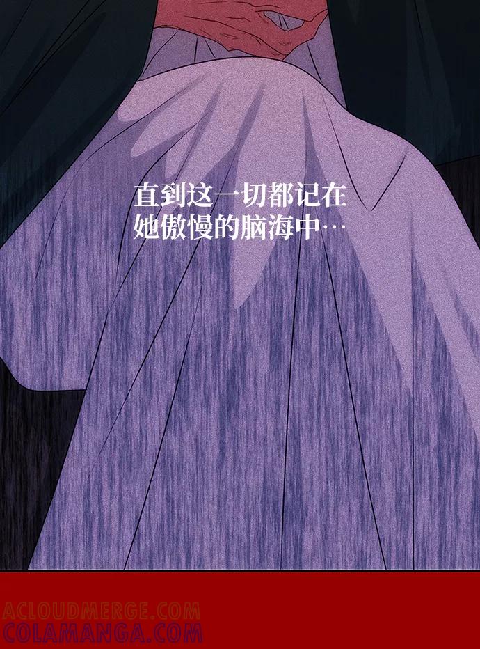《绝对不可以NG》[第60话] 朴奂暗杀计划 第4页