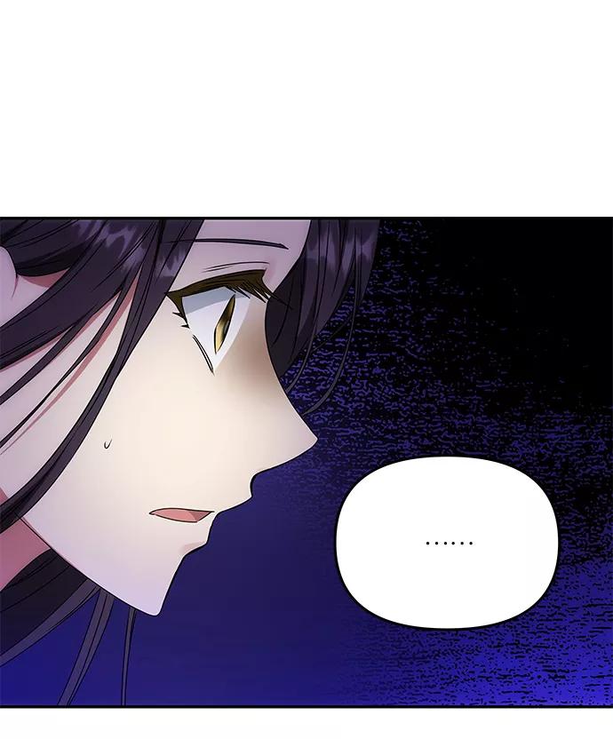 《绝对不可以NG》[第60话] 朴奂暗杀计划 第41页