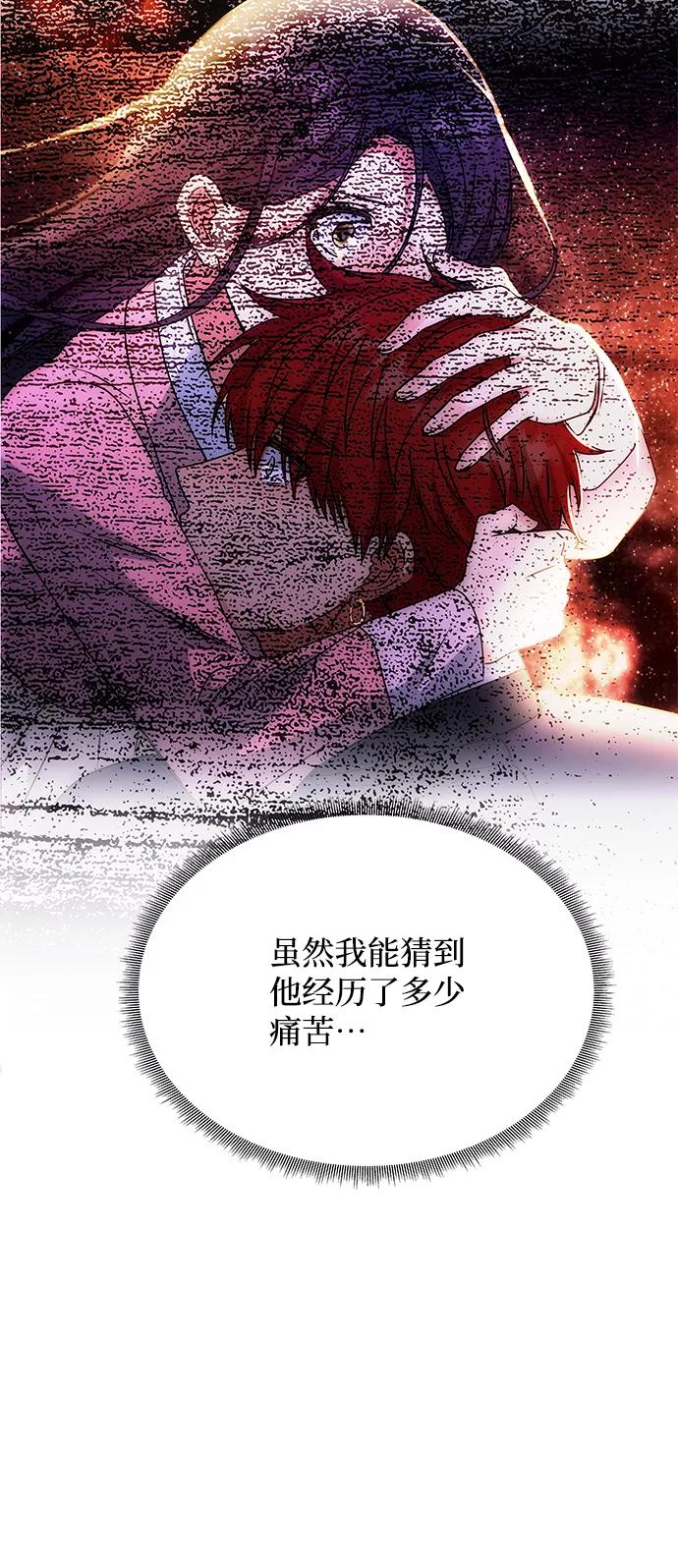 《绝对不可以NG》[第60话] 朴奂暗杀计划 第17页