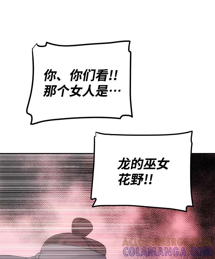 《绝对不可以NG》[第61话] 最糟糕的误会 第22页