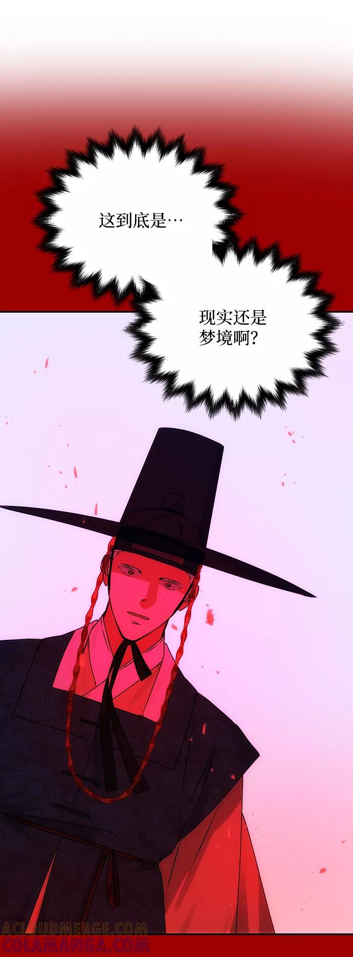 《绝对不可以NG》[第61话] 最糟糕的误会 第85页