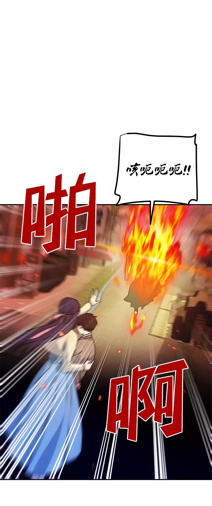 《绝对不可以NG》[第61话] 最糟糕的误会 第21页