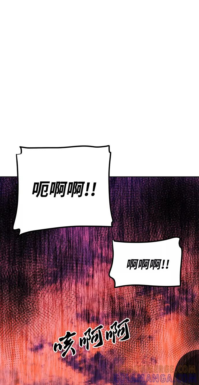《绝对不可以NG》[第61话] 最糟糕的误会 第13页