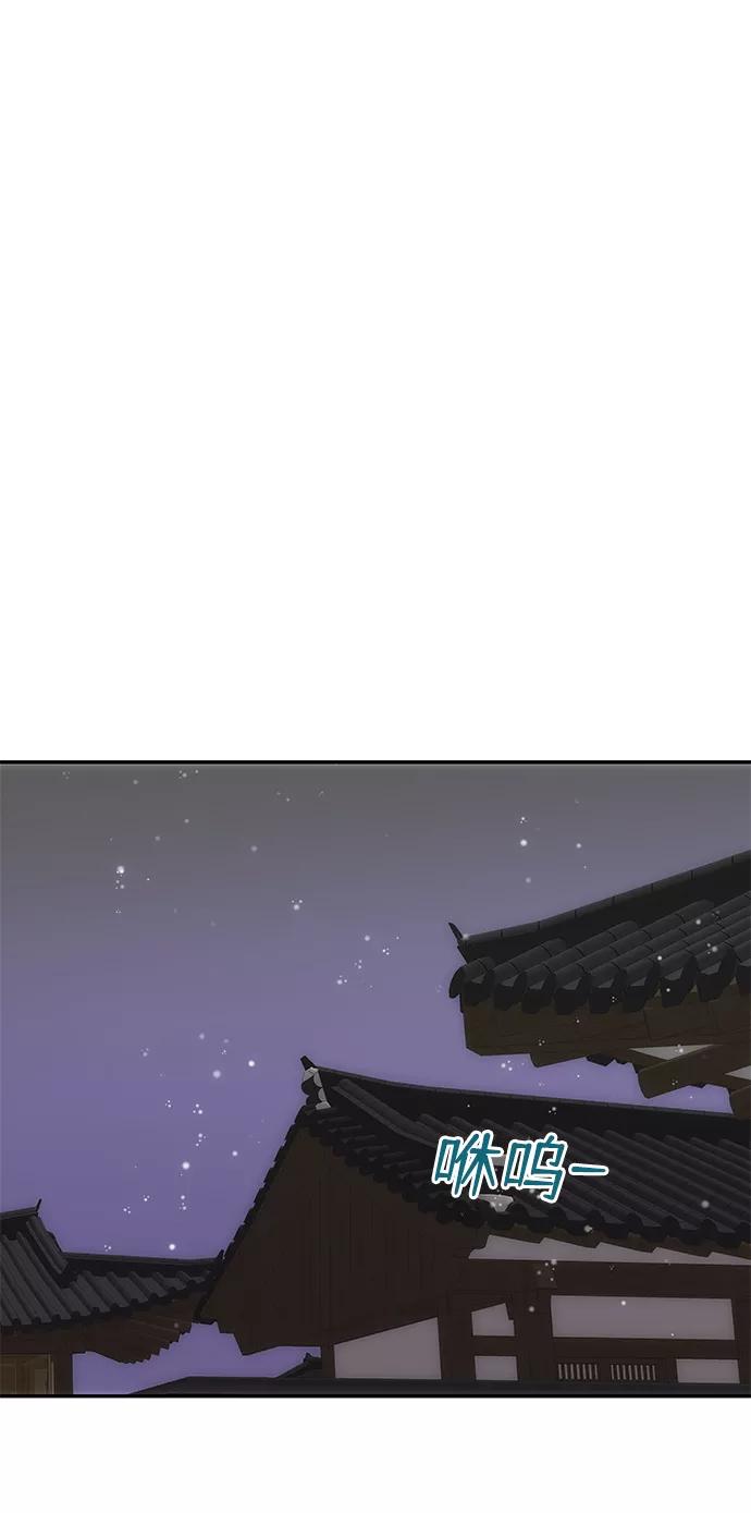 《绝对不可以NG》[第62话] 在暴风面前 第99页