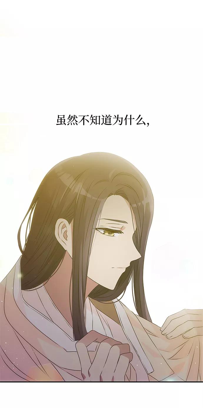 《绝对不可以NG》[第62话] 在暴风面前 第55页