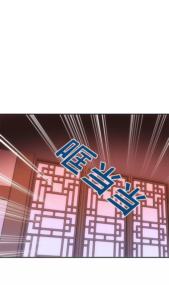 《绝对不可以NG》[第62话] 在暴风面前 第16页