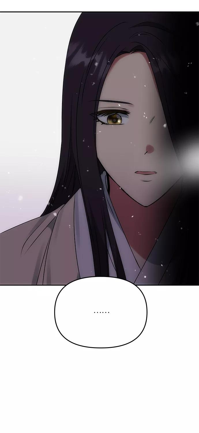 《绝对不可以NG》[第63话] 暴走 第32页