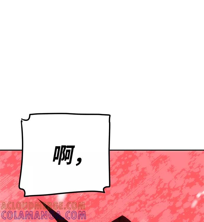 《绝对不可以NG》[第64话] 遥远的路 第7页
