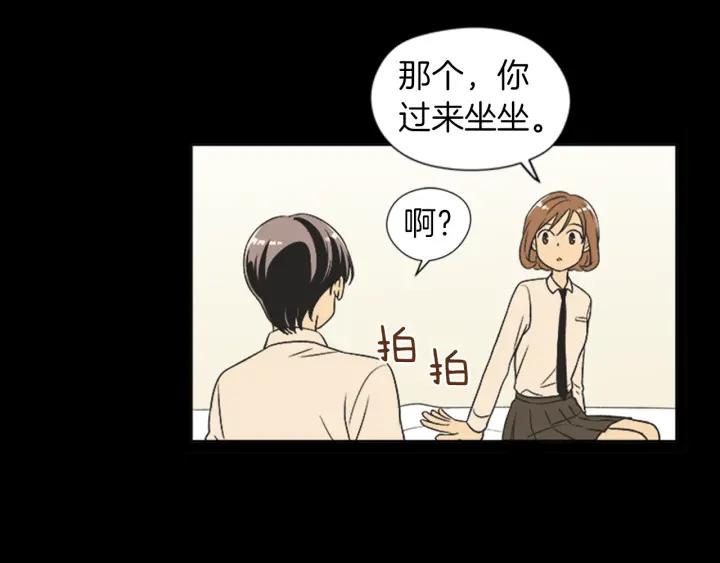 《不能恋爱的房间》第62话 一直在心跳 第27页