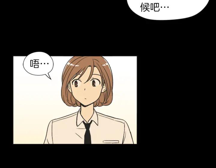 《不能恋爱的房间》第62话 一直在心跳 第26页