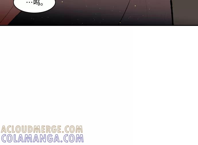 《绿豆传》[第4话] 什么也不问的女人（23） 第15页