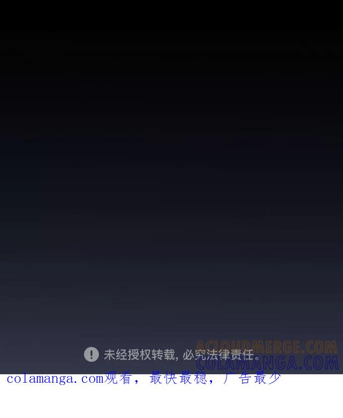 《美男图鉴》第9话 第61页
