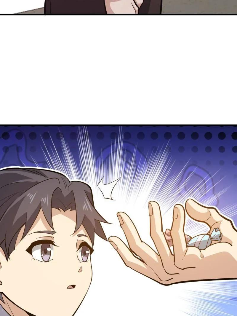 第一序列 第545话 544 周氏覆灭 第38页