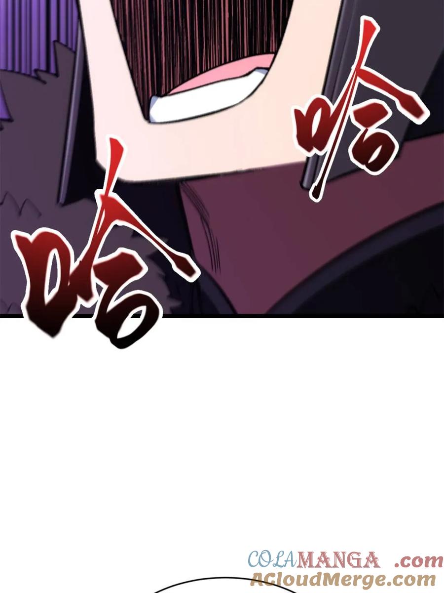 《开局签到荒古圣体》第95话 94 第49页