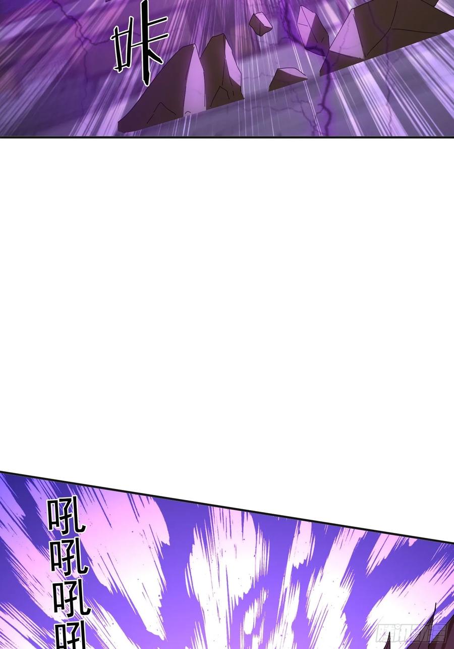 《签到九万年》170 土龙珠 第39页