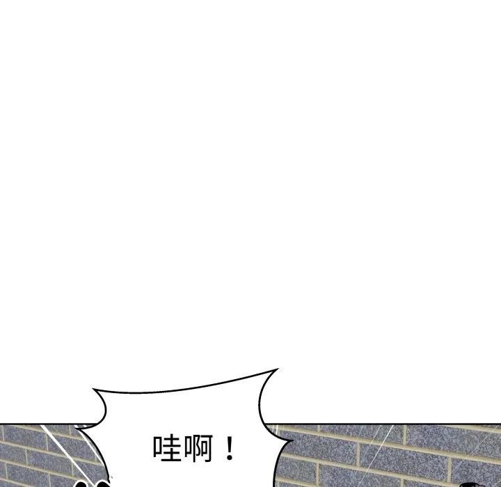 青鹤洞计划 27 第40页
