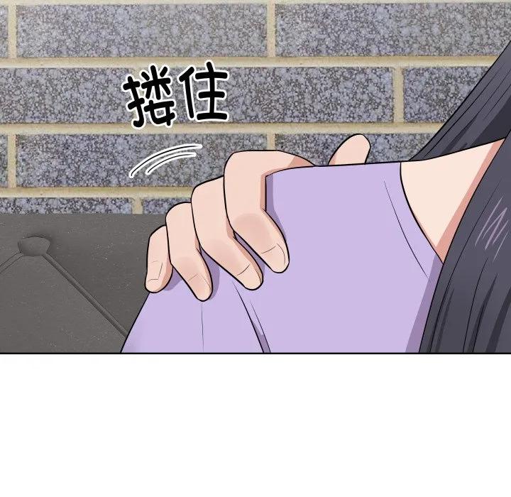 青鹤洞计划 27 第36页
