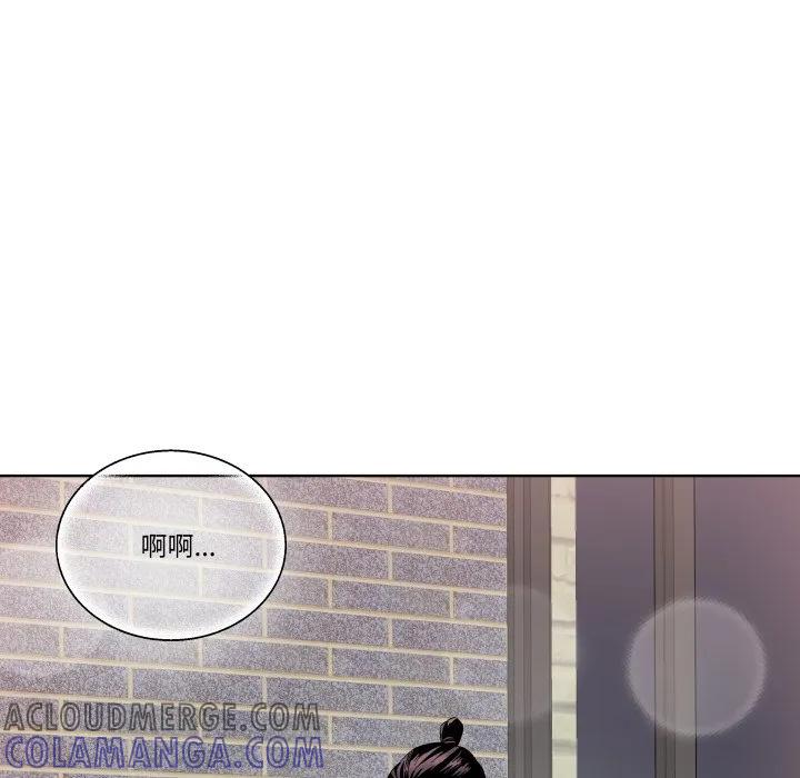青鹤洞计划 27 第37页