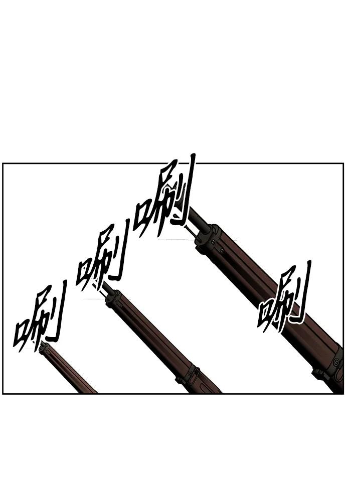 《未来的古董店》[第223] 烛火（完） 第54页