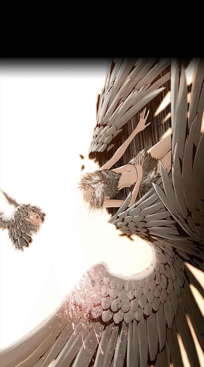 《新暗行御史》第260话 第3页