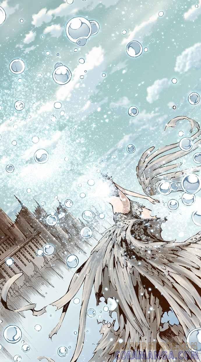 《新暗行御史》第260话 第7页