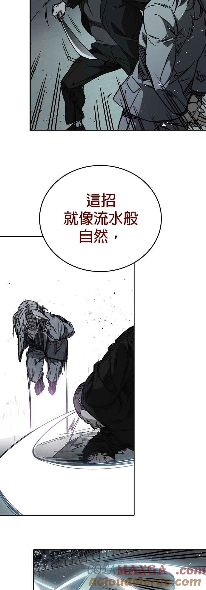 《痞子学霸》[第三季] 第36话 先发制人 第61页