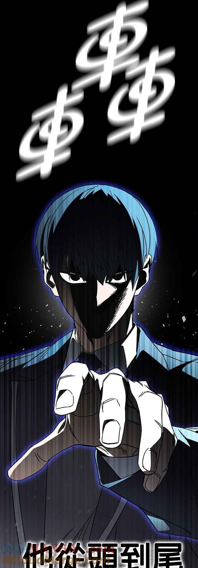 《痞子学霸》[第三季] 第36话 先发制人 第70页