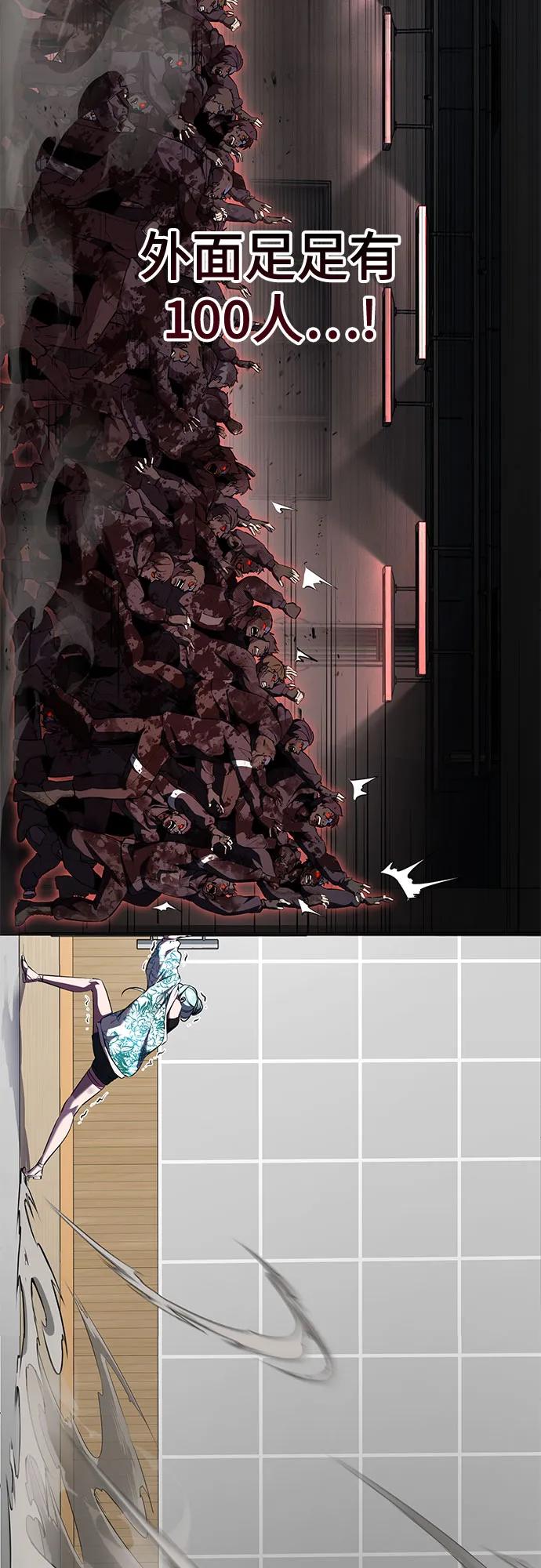 死神少年 - [第2部] 第126话 噩梦般的夜 - 第86张图