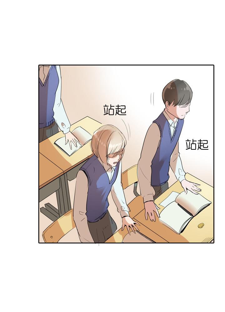 《祖先帮帮忙》第31话 第24页