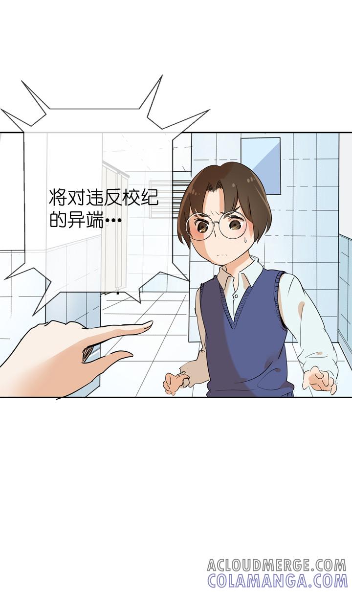 《祖先帮帮忙》第31话 第21页