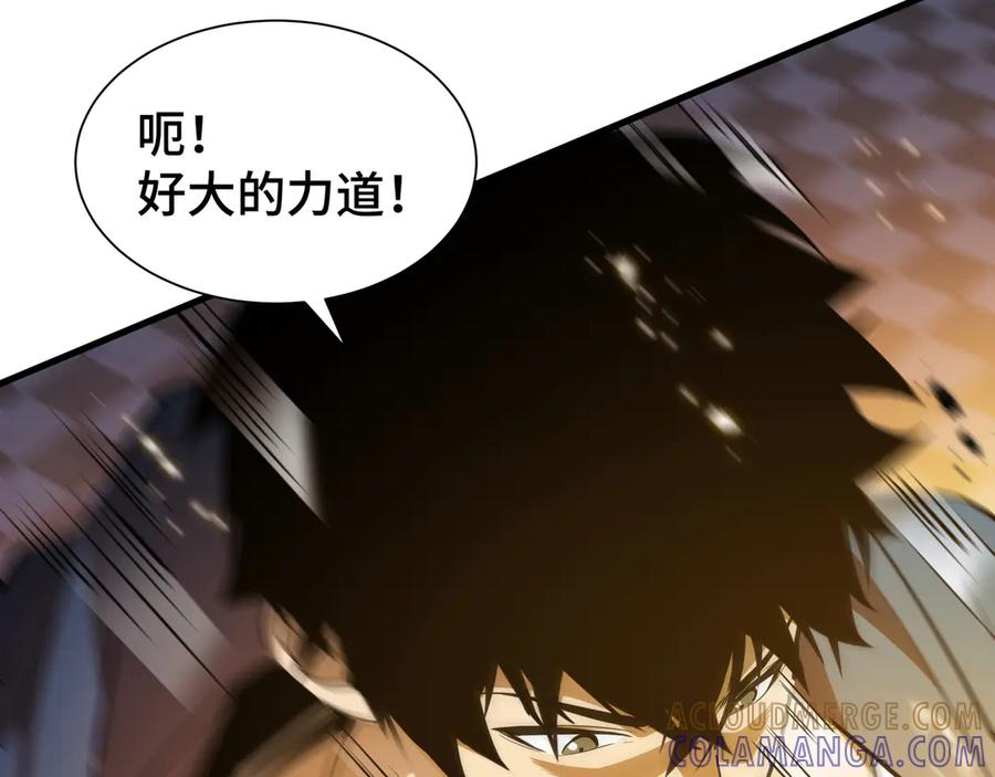 《异狱暴君：我的影子能无限进化》第36话 闯入者 第101页