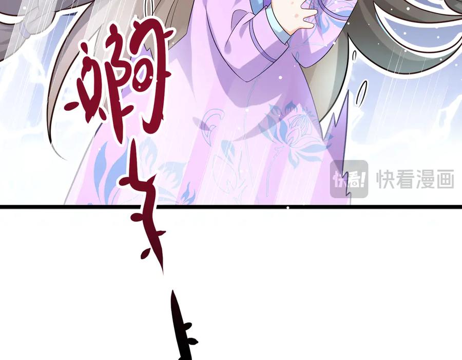 《庞弯反玛丽苏记事：每天都在努力成为女主角！》魔教圣姑初长成 第15页