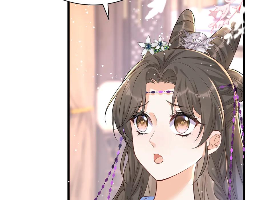 《庞弯反玛丽苏记事：每天都在努力成为女主角！》魔教圣姑初长成 第18页