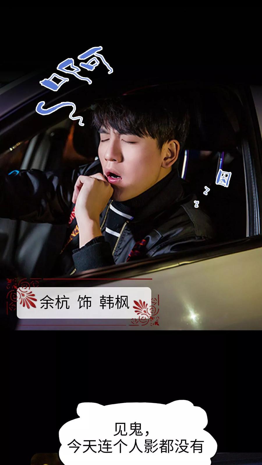 《美女总裁的极品男佣》第1话 第4页