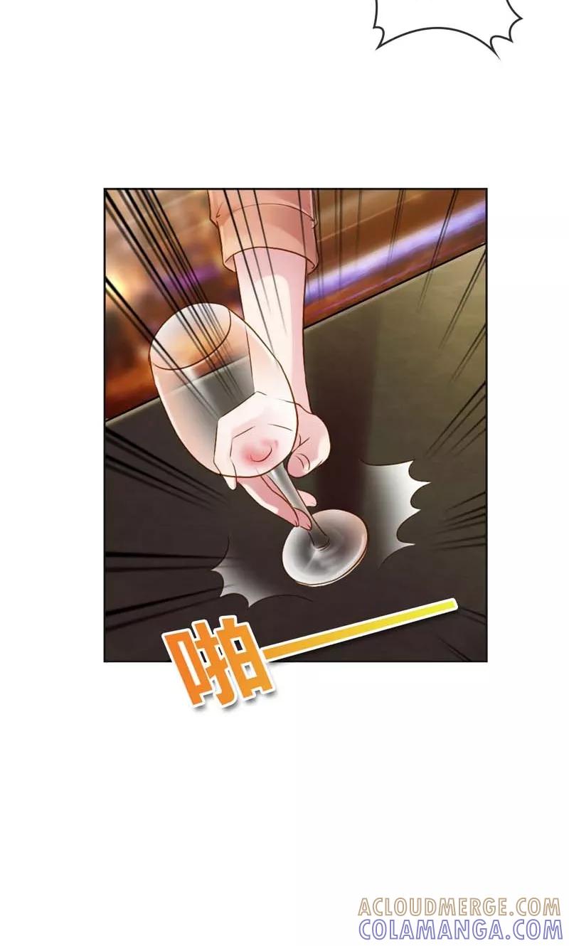 《高冷女友爱不够》第23话 奉陪到底 第5页