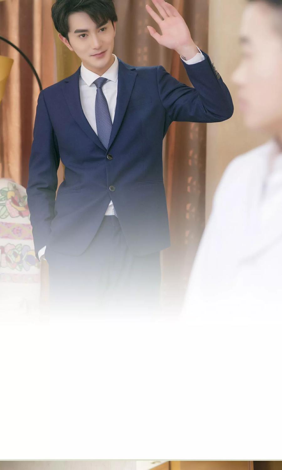 《限时婚约》第48话 第14页