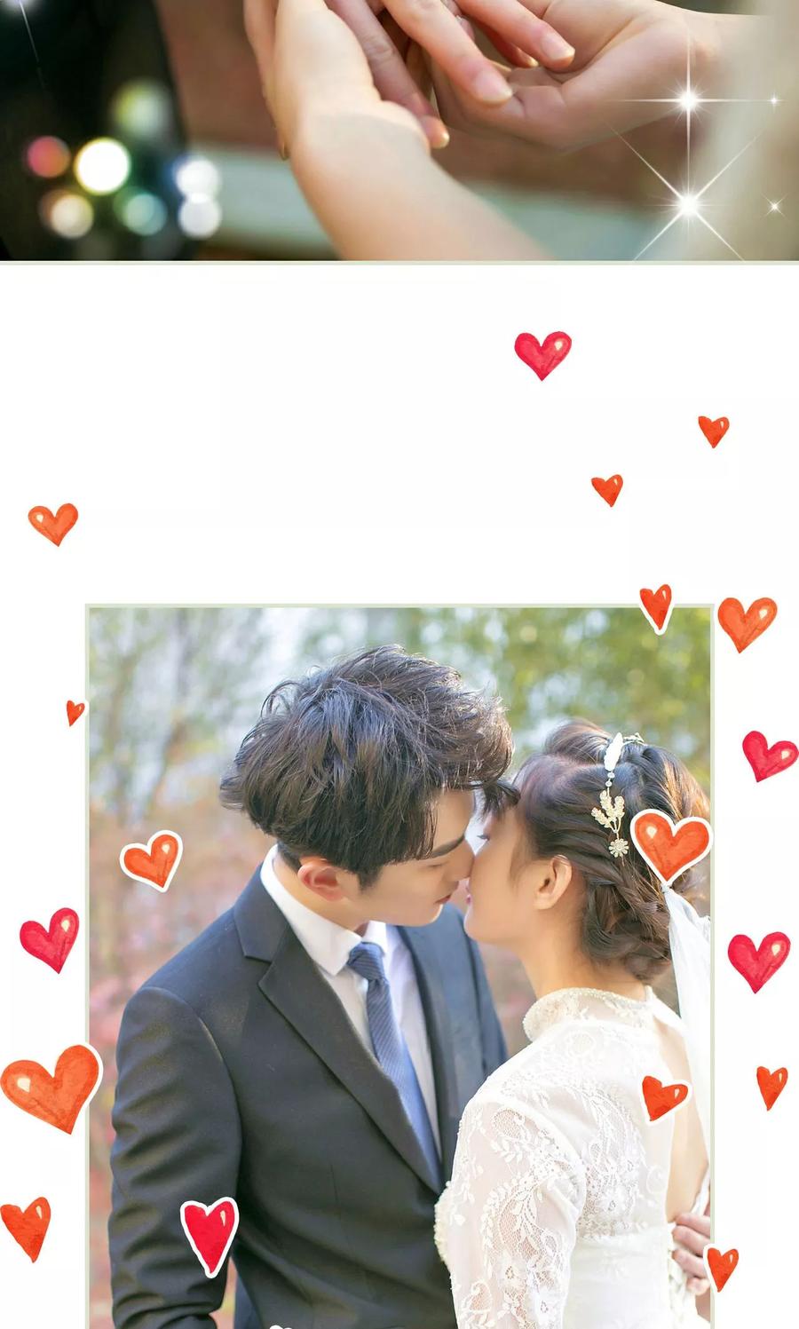 《限时婚约》第49话 第10页
