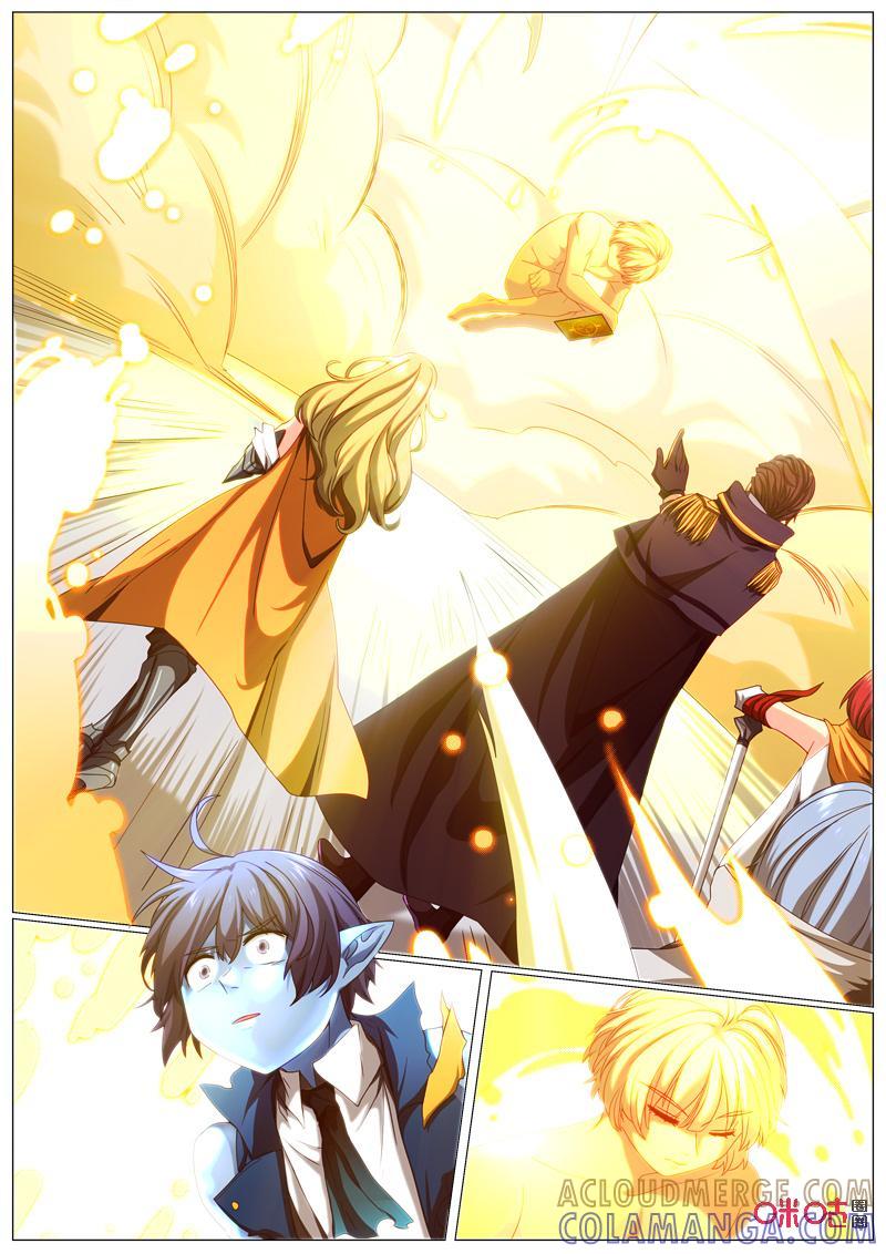 《魔王SSR》第79话：贪婪篇-灭 第2页