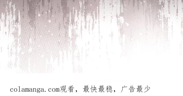 《魔影护卫》第100章：【第二季】依旧不变 第38页