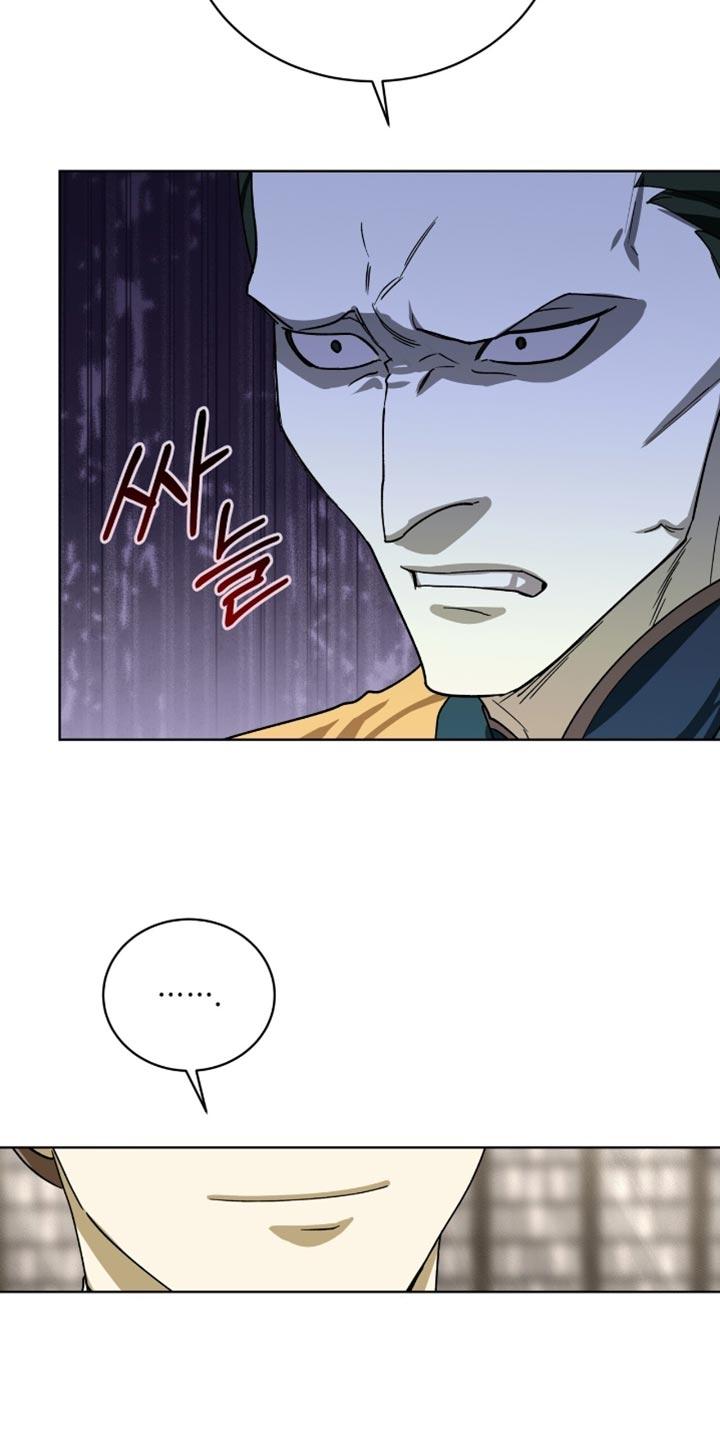 《魔影护卫》第100章：【第二季】依旧不变 第26页