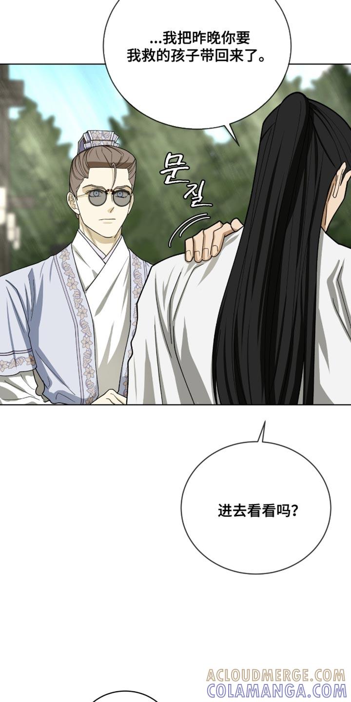 《魔影护卫》第101章：【第二季】违和感 第19页