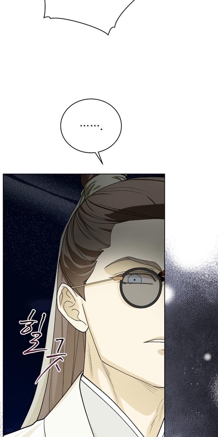 《魔影护卫》第106章：【第二季】我来照顾你！ 第4页