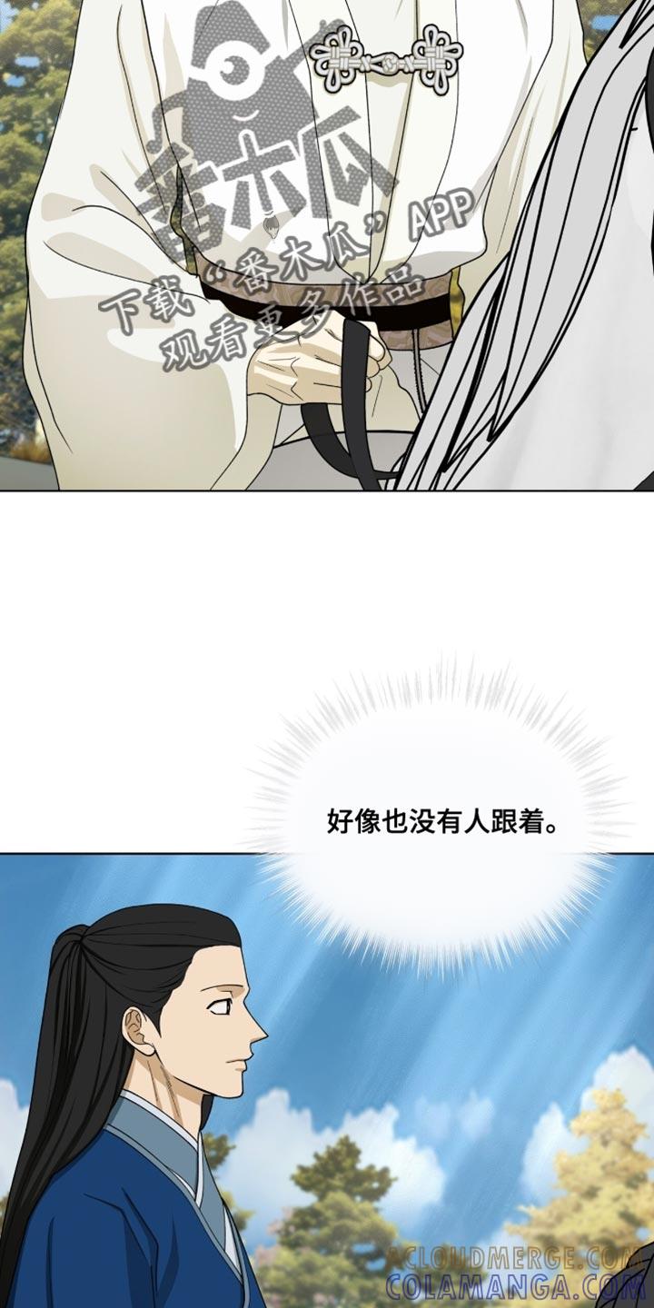 《魔影护卫》第107章：【第二季】问题是这是男人 第25页