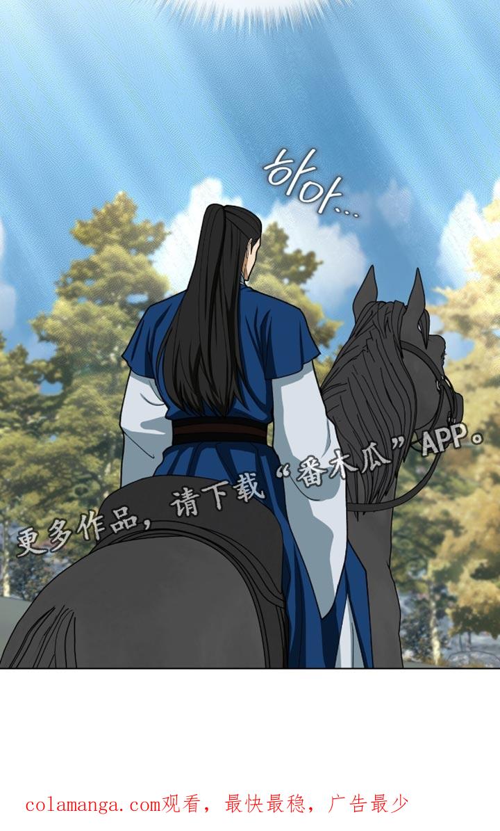 《魔影护卫》第107章：【第二季】问题是这是男人 第28页