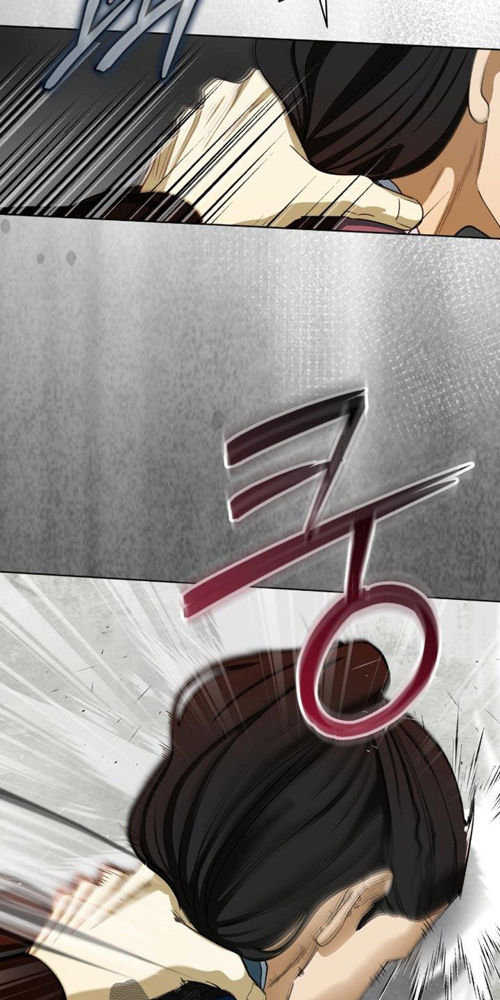 《魔影护卫》第111章：【第二季】忘记了任务 第8页